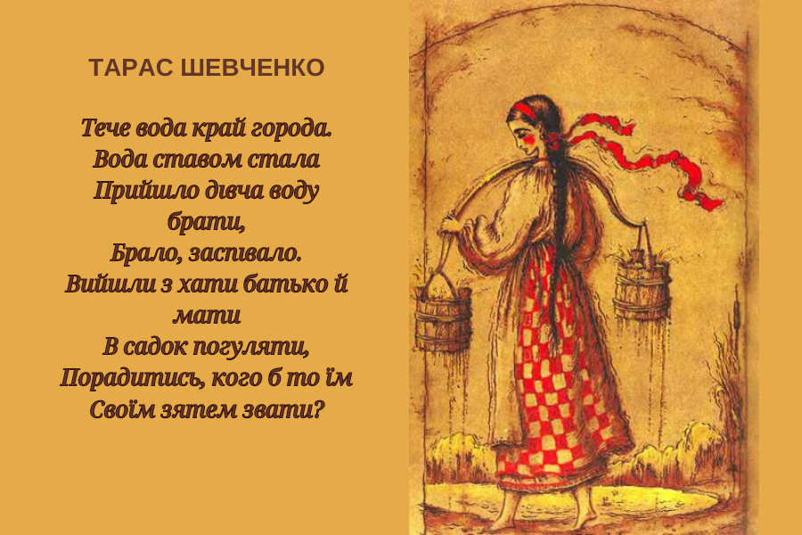 Дерево життя