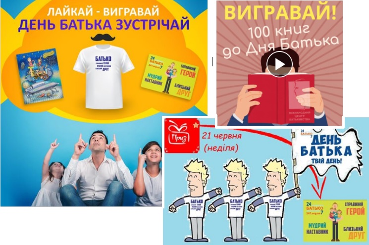 SMM кампанія