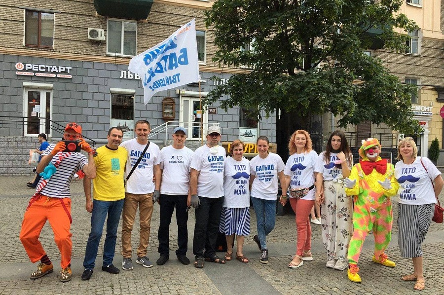 Міжнародний центр батьківства