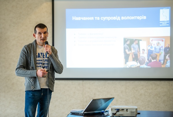 Виконавчий директор Міжнародний центр батьківства